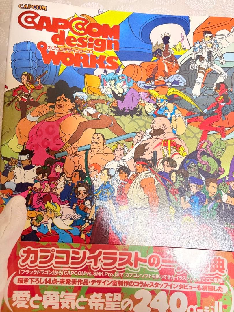 カプコンデザインワークス　状態良好　中古