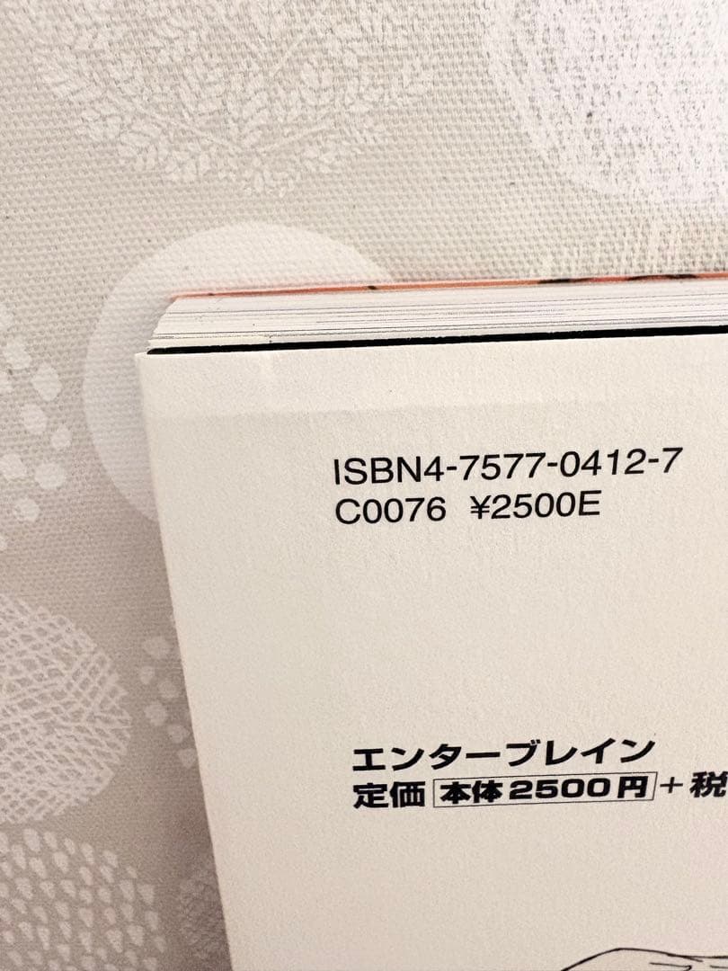 カプコンデザインワークス　状態良好　中古