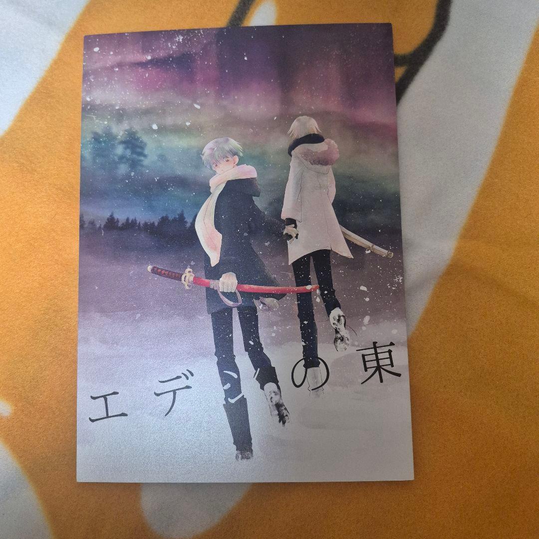 27_16 刀剣乱舞 同人誌 つるいち 鶴丸国永 一期一振