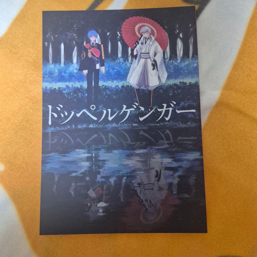 27_16 刀剣乱舞 同人誌 つるいち 鶴丸国永 一期一振