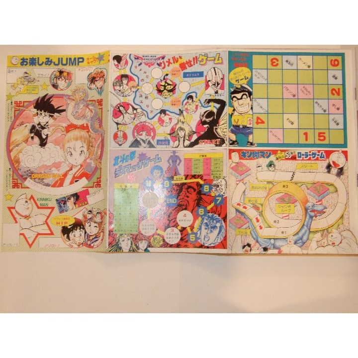 週刊少年ジャンプ1985年4・5号/キャラクターボードゲーム、北斗の拳カレンダー