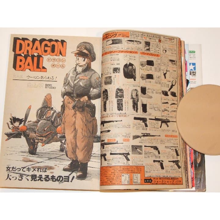週刊少年ジャンプ1985年4・5号/キャラクターボードゲーム、北斗の拳カレンダー