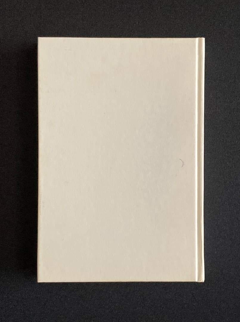No.793『ナルシス残照』石川貴一 / 山本タカト装画 / 新風舎