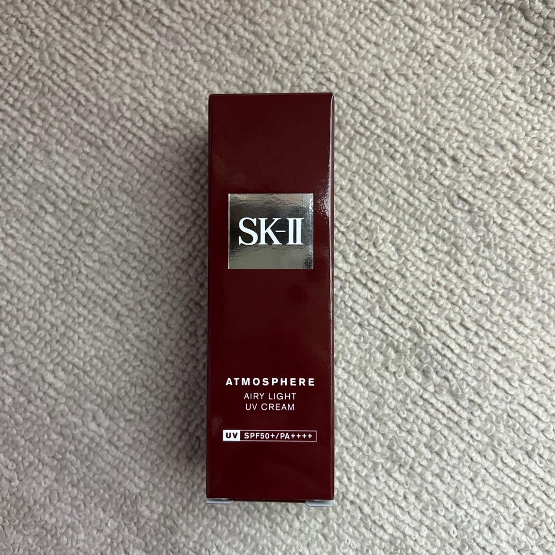 【新品未開封】〈日焼け止め美容クリーム〉sk-ii アトモスフィア UVクリーム