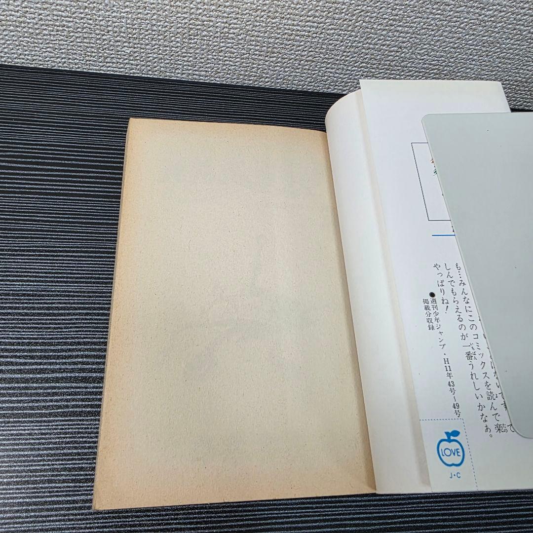 た*ぃ様 希少！NARUTO 1巻 初版 帯付き冊子付き 2000年 第1刷発行