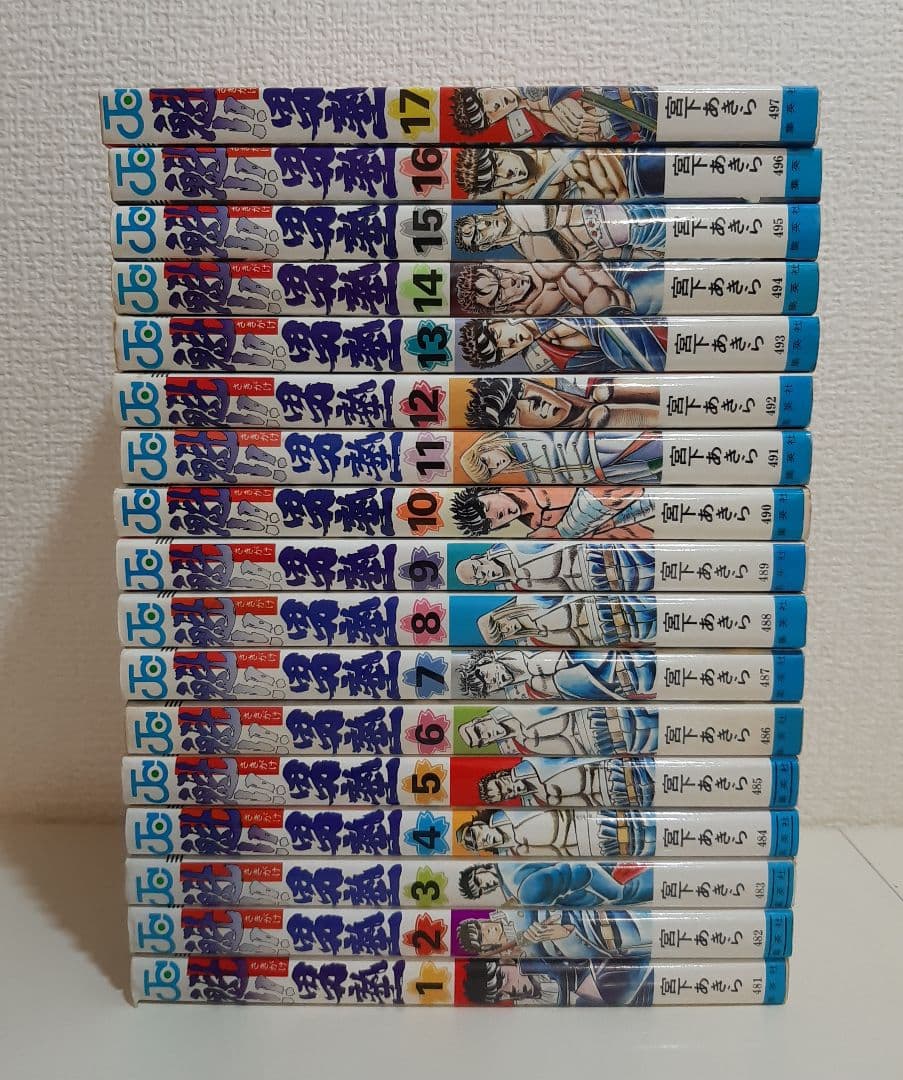【全巻セット】魁!! 男塾　全34巻