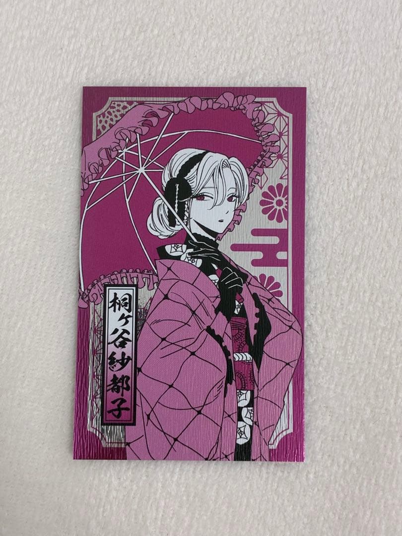 ホタルの嫁入り　10冊セット　特典付き