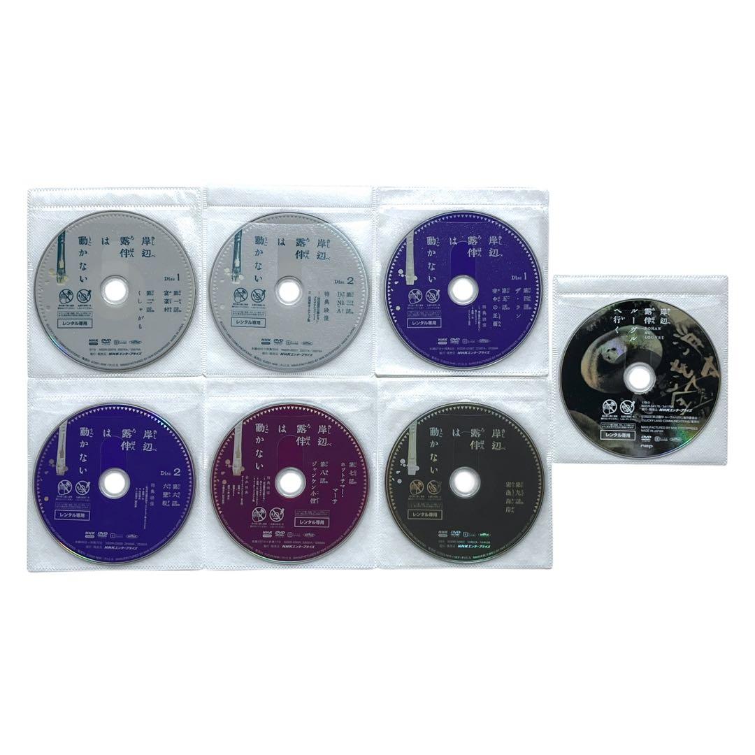 新品ケースDVD 岸辺露伴は動かない Ⅰ.Ⅱ.Ⅲ.Ⅳ期/劇場版 全7巻 高橋一生