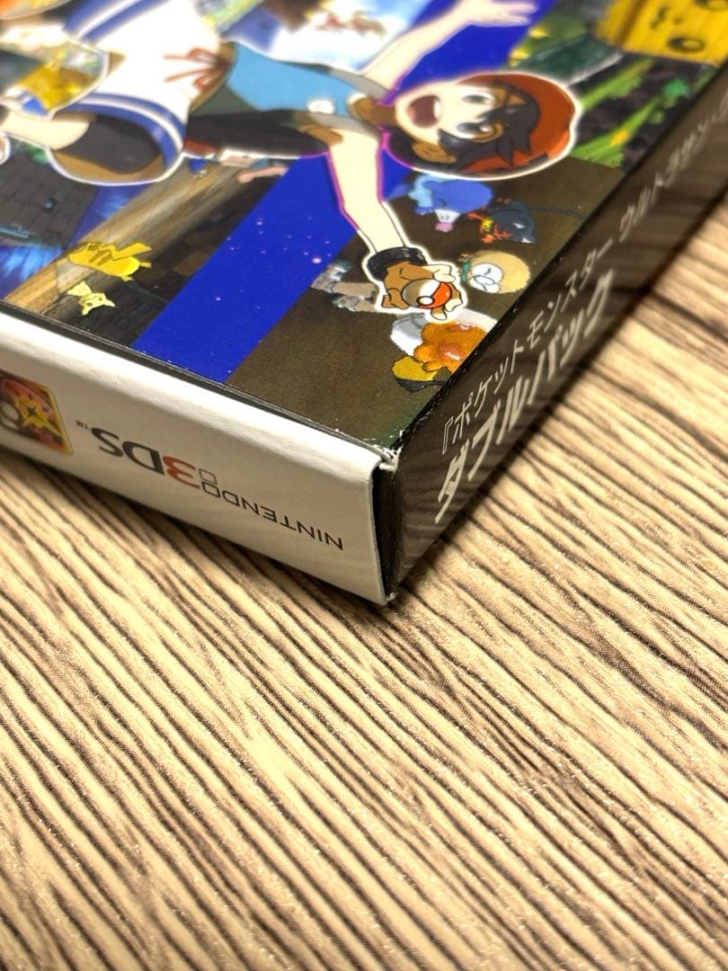 ポケットモンスター ウルトラサン・ウルトラムーン ダブルパック