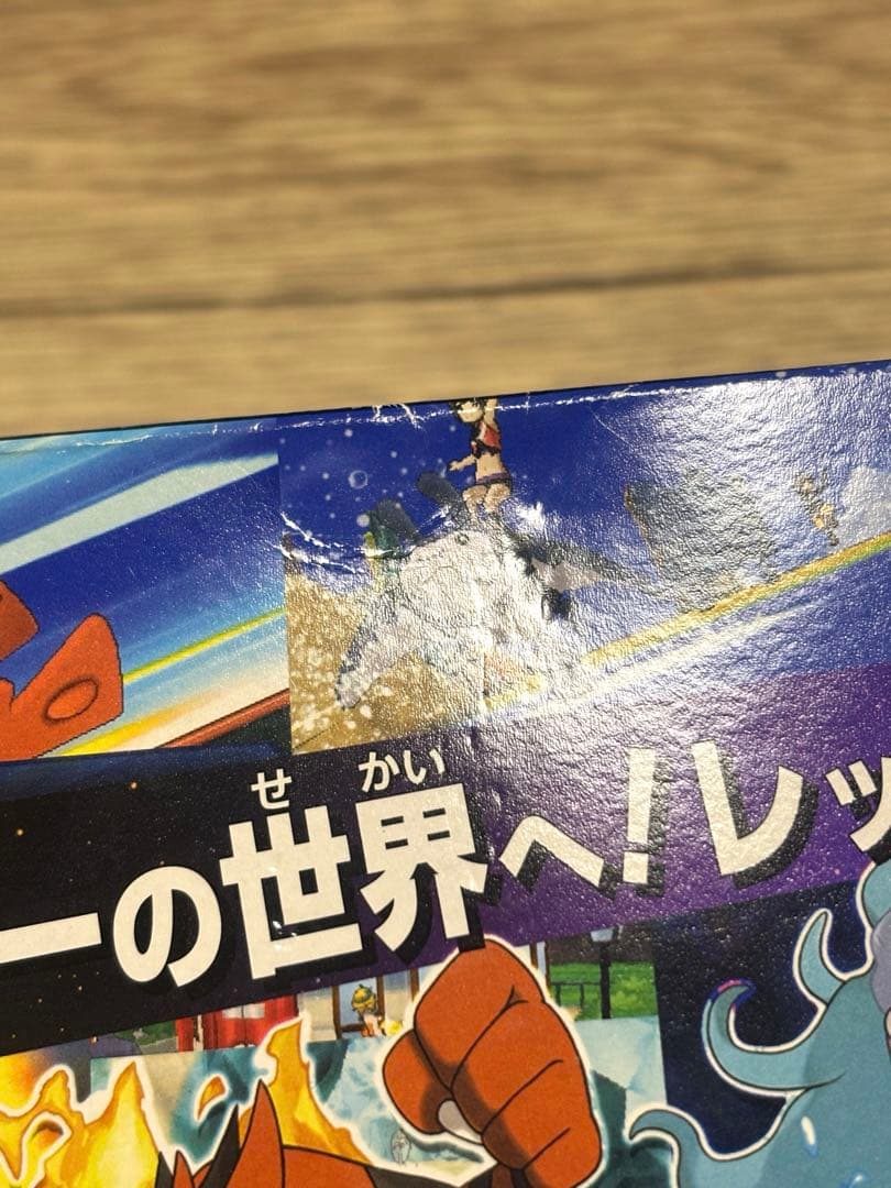 ポケットモンスター ウルトラサン・ウルトラムーン ダブルパック