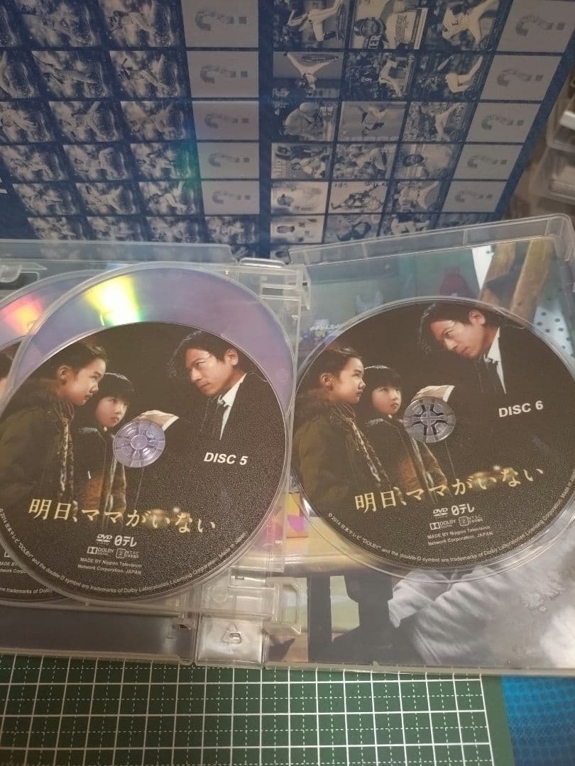 ま*さ様 【絶版オークション】明日、ママがいない DVD 6枚組