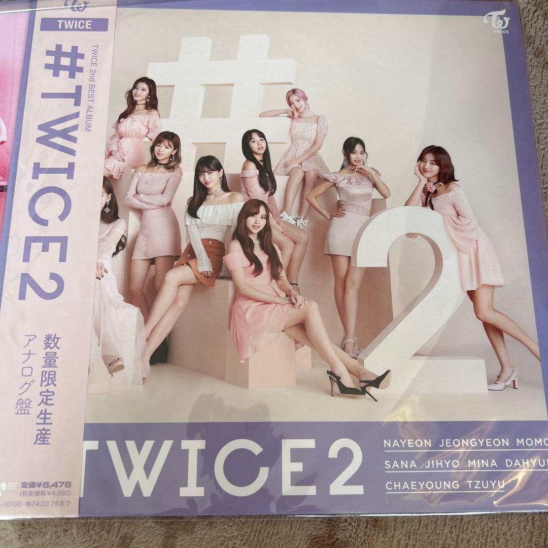 twice アナログ盤　まとめ売り