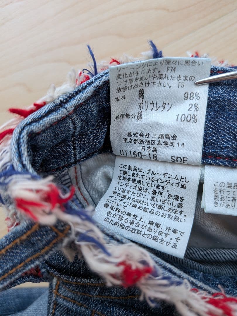 BURBERRY BLUELABELブーツカットデニム 24