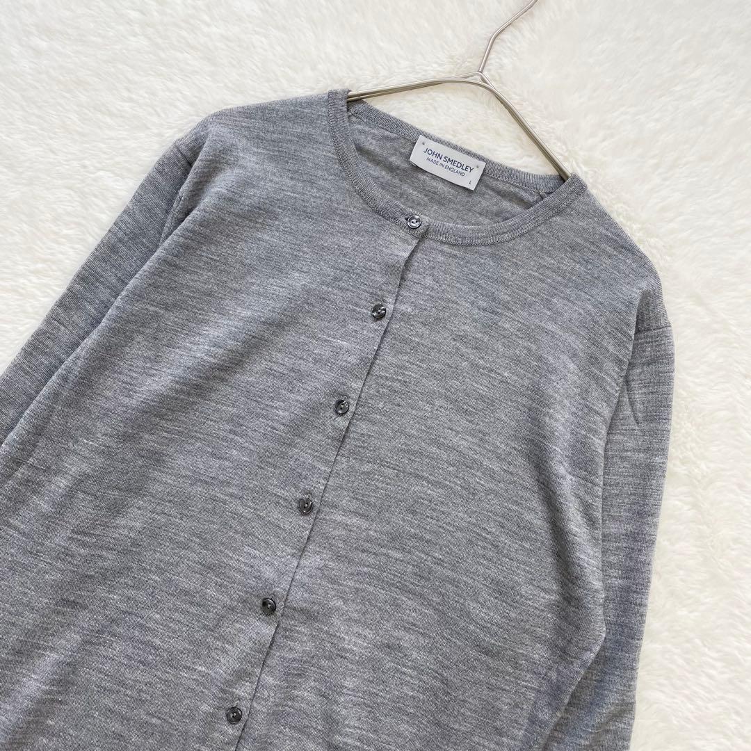 JOHN SMEDLEY クルーカーディガン メリノウール 現行 グレー L