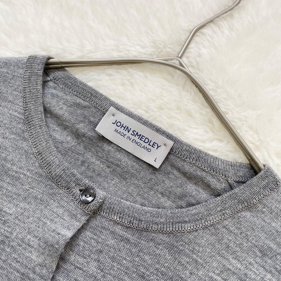 JOHN SMEDLEY クルーカーディガン メリノウール 現行 グレー L