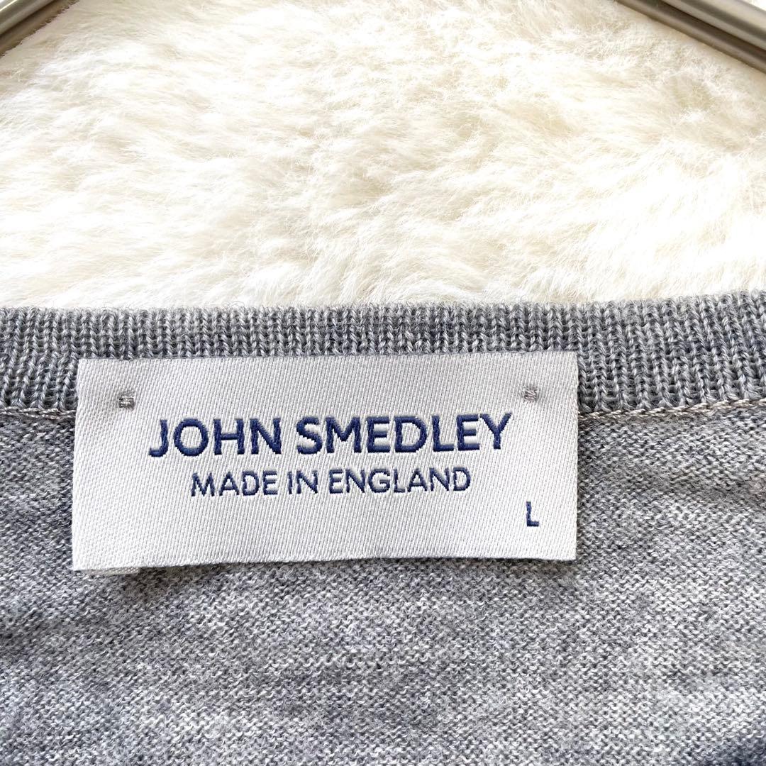 JOHN SMEDLEY クルーカーディガン メリノウール 現行 グレー L