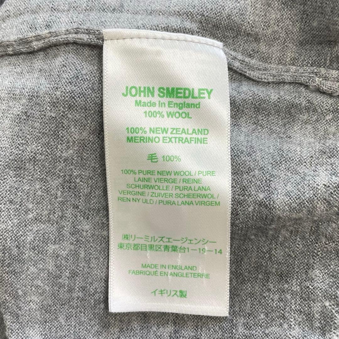JOHN SMEDLEY クルーカーディガン メリノウール 現行 グレー L