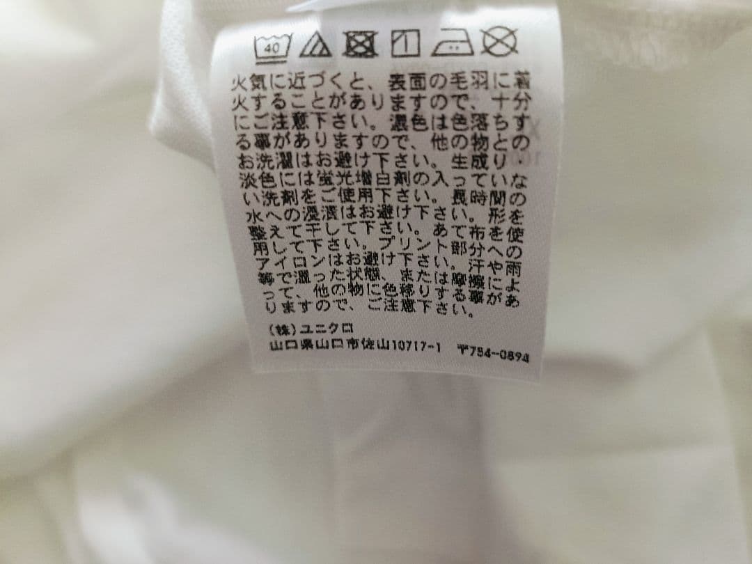UNIQLO期間限定大相撲100周年記念TシャツXL４枚