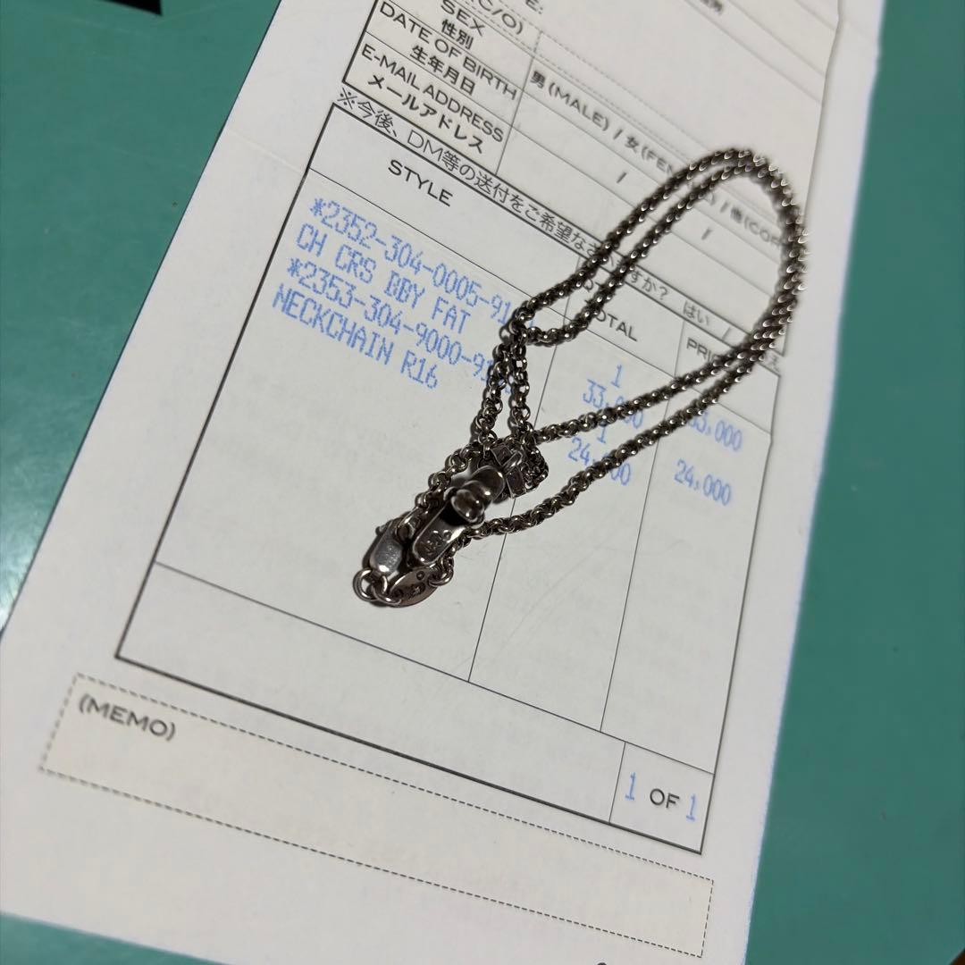 CHROME HEARTS クロムハーツ　ベビーファット　Rチェーン R16