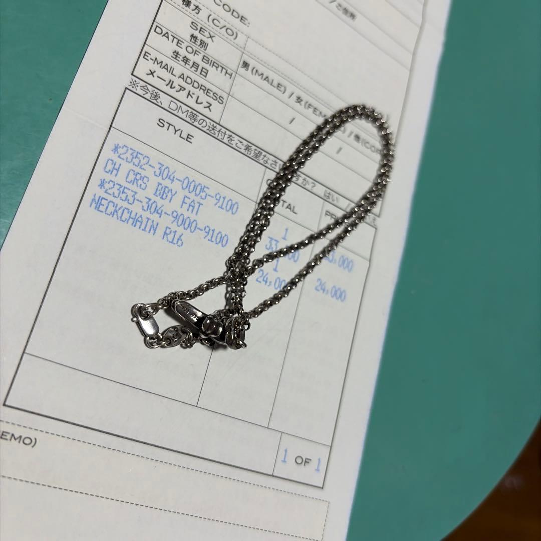 CHROME HEARTS クロムハーツ　ベビーファット　Rチェーン R16