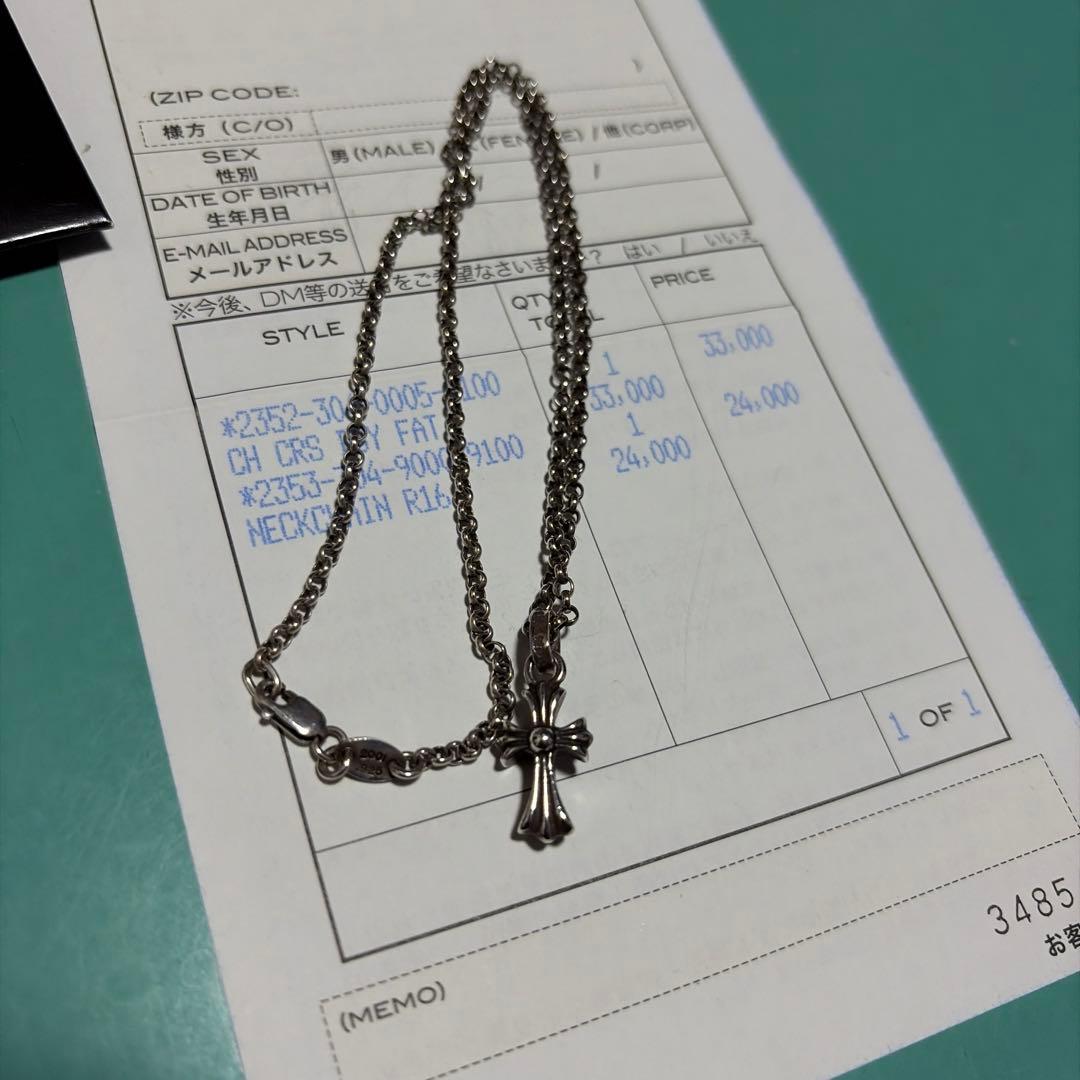 CHROME HEARTS クロムハーツ　ベビーファット　Rチェーン R16