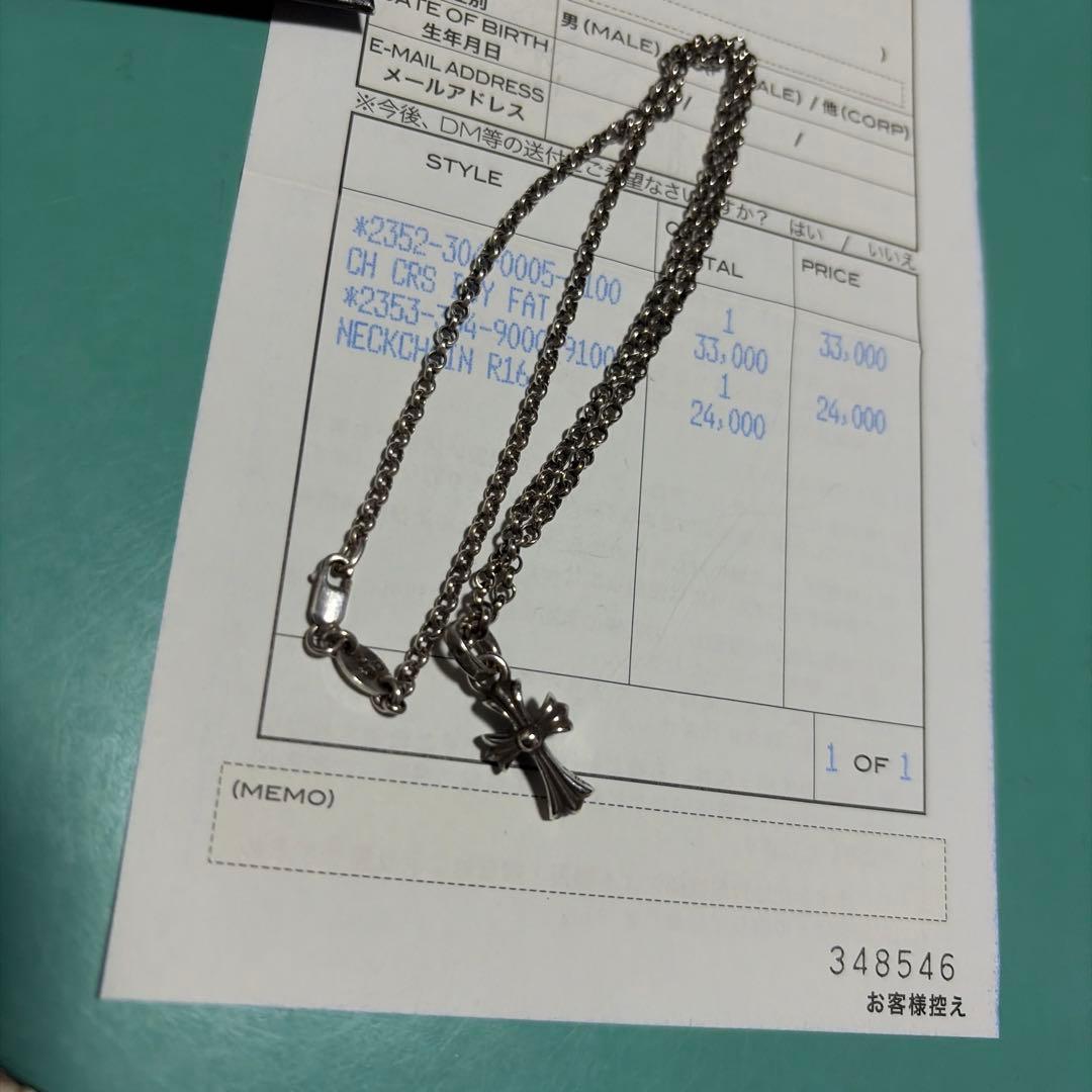 CHROME HEARTS クロムハーツ　ベビーファット　Rチェーン R16