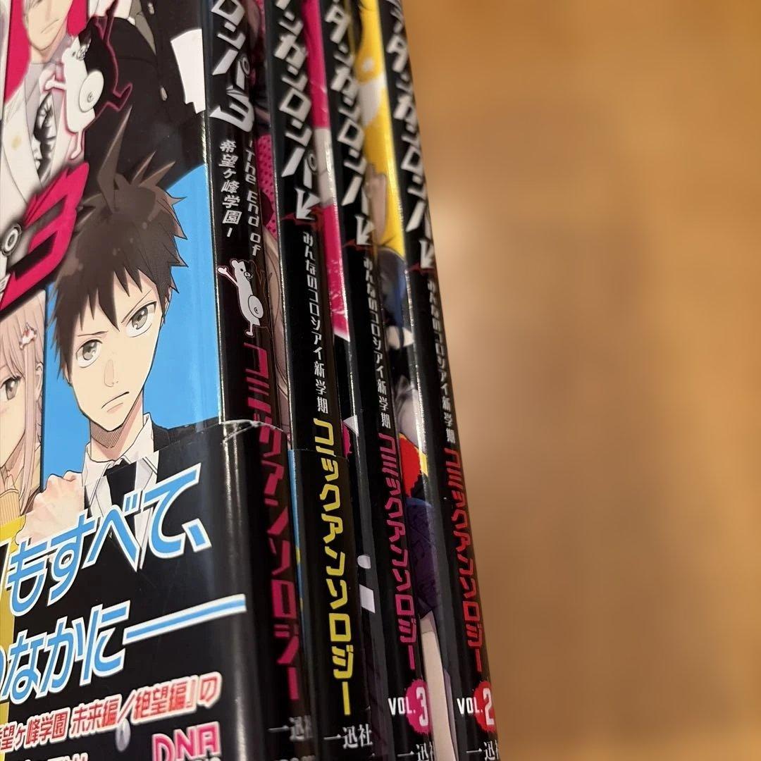 ニューダンガンロンパV3 みんなのコロシアイ新学期 コミックアンソロジー