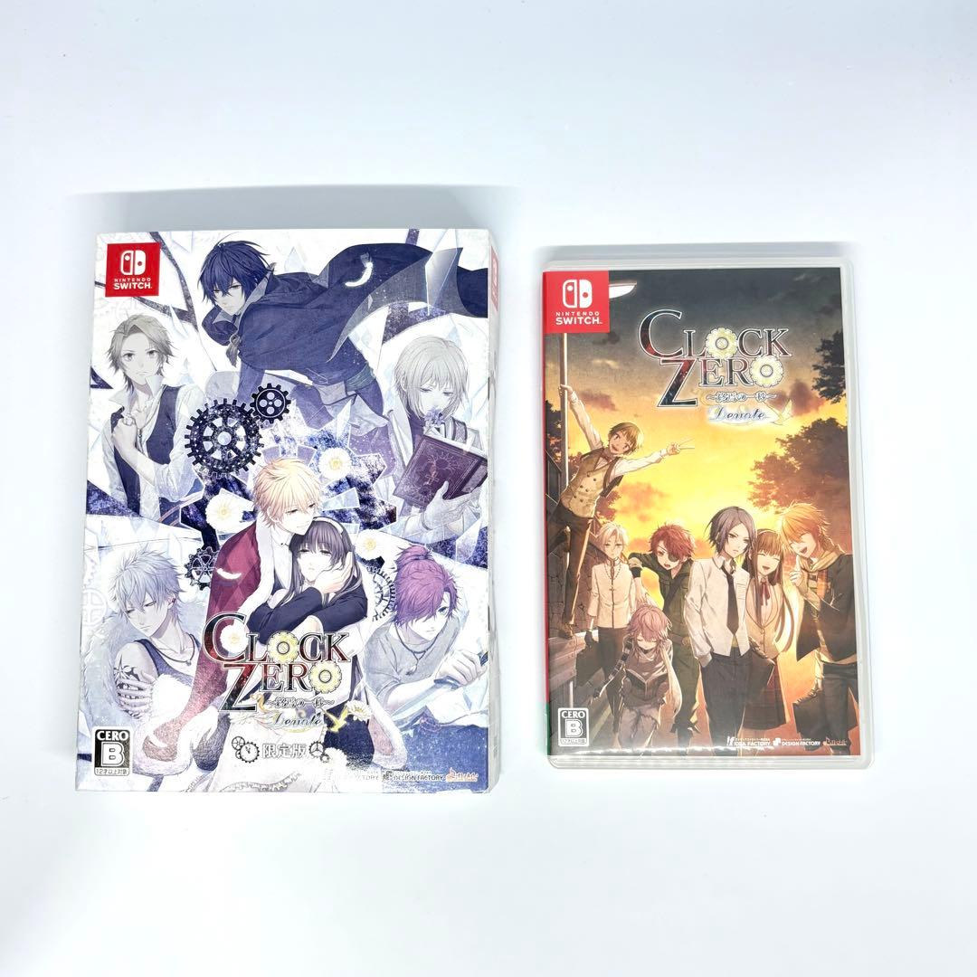 switch版 CLOCK ZERO クロックゼロ 限定版 予約特典 ドラマCD