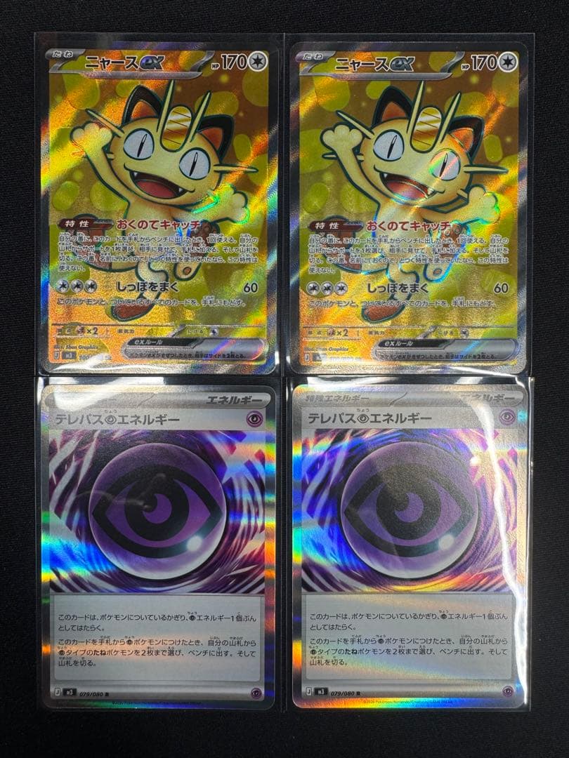ポケモンカード デッキパーツ 汎用カード 32枚まとめ売り