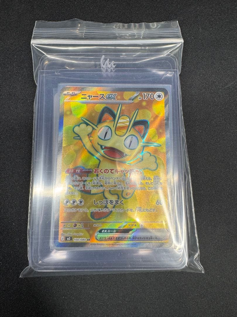 ポケモンカード デッキパーツ 汎用カード 32枚まとめ売り