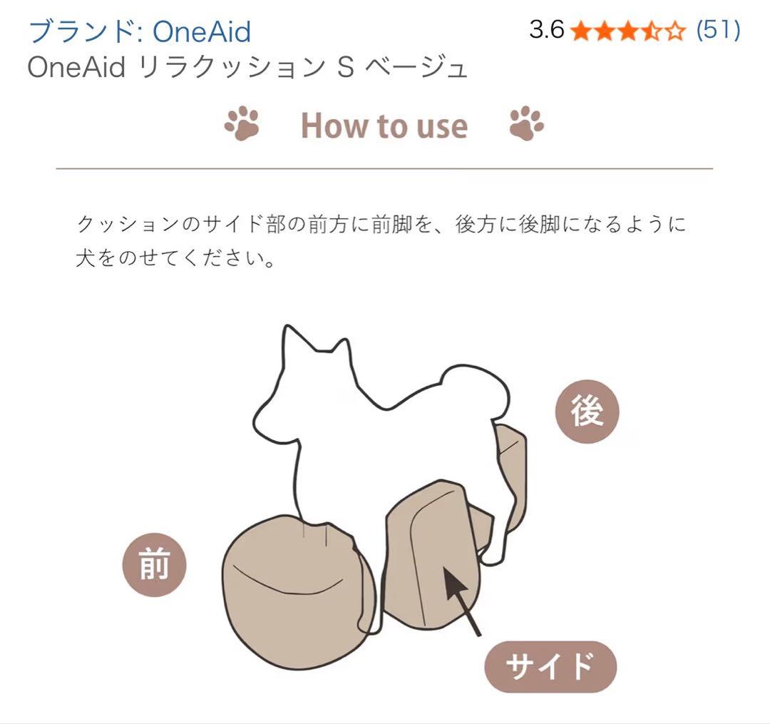 ペット介護ベッド