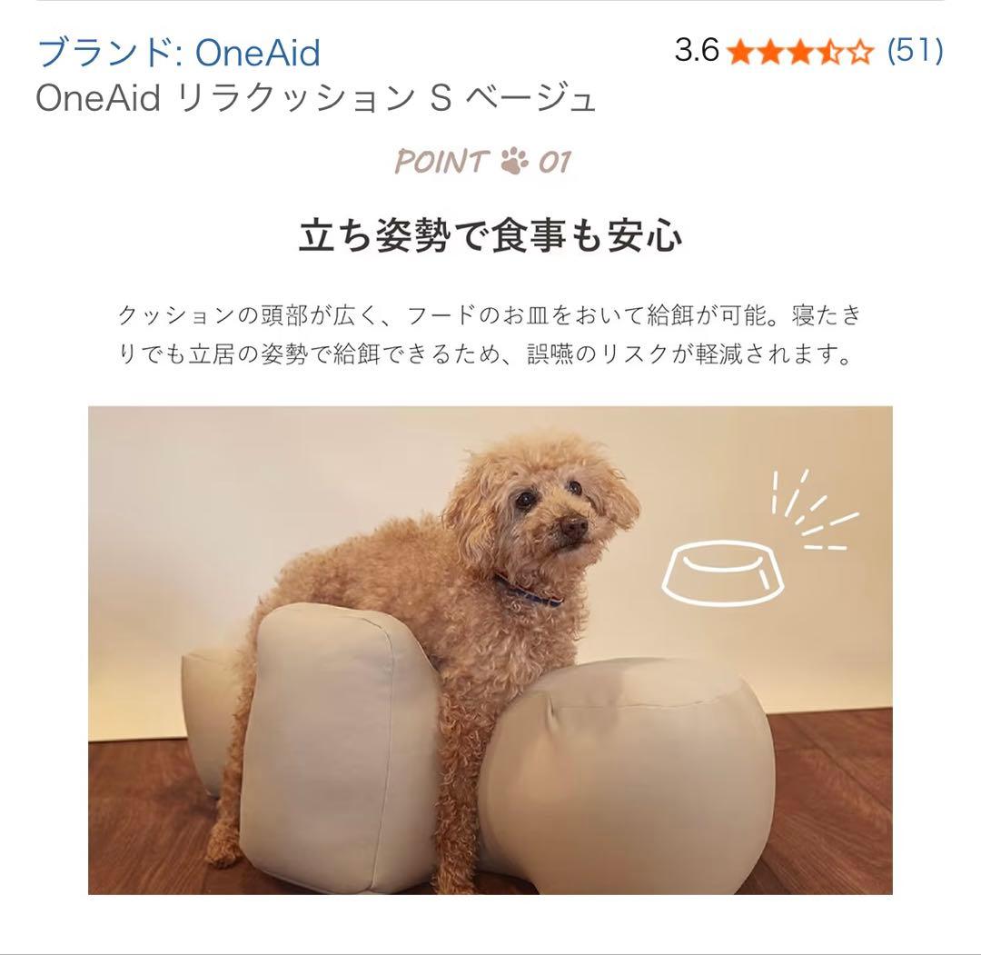 ペット介護ベッド