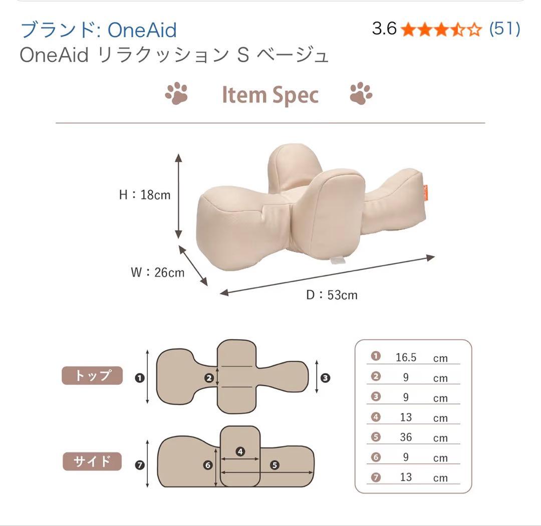 ペット介護ベッド