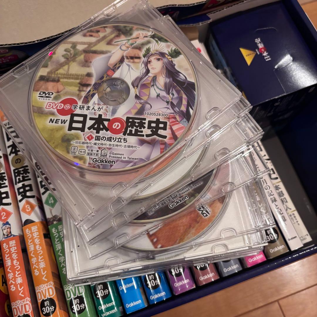 学研まんが　NEW日本の歴史12巻セットDVD付