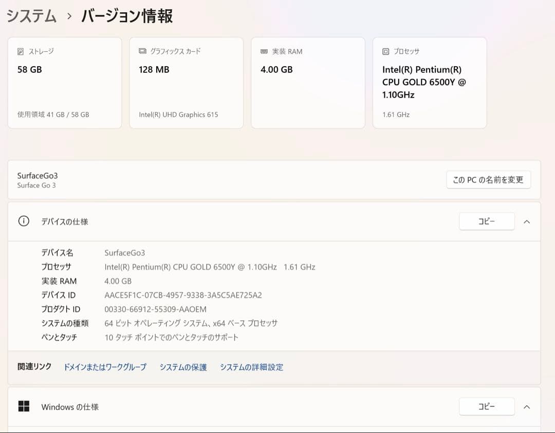 Windowsタブレット本体 Microsoft Surface Go3