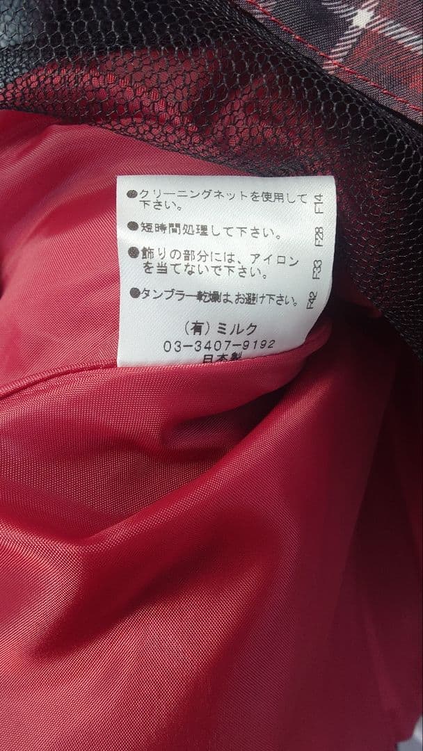 【新品未使用】MILK ドレス レッドチェック