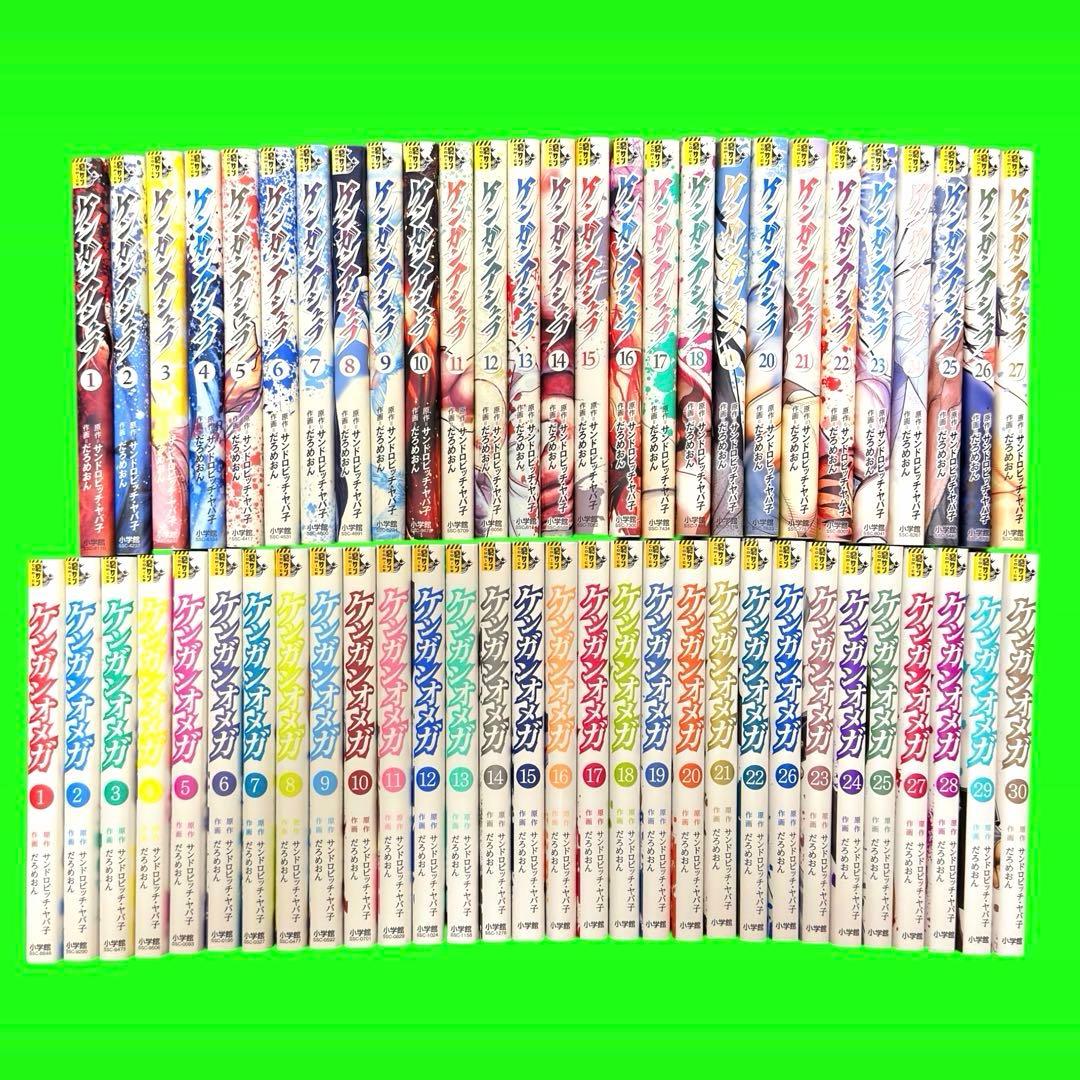 ケンガンアシュラ　1〜27巻　全巻 ケンガンオメガ　1〜30巻まで　30巻