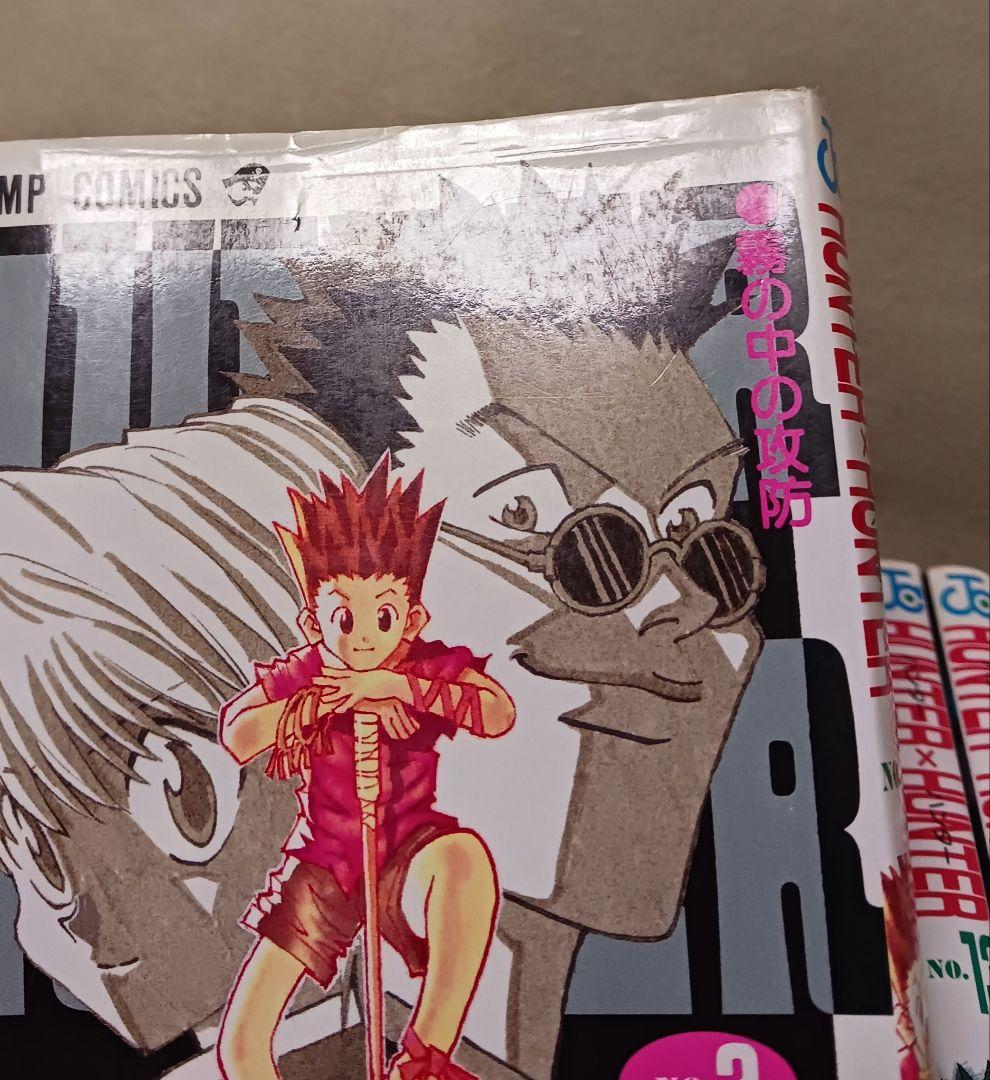 HUNTER×HUNTER 　ハンターハンター　全巻
