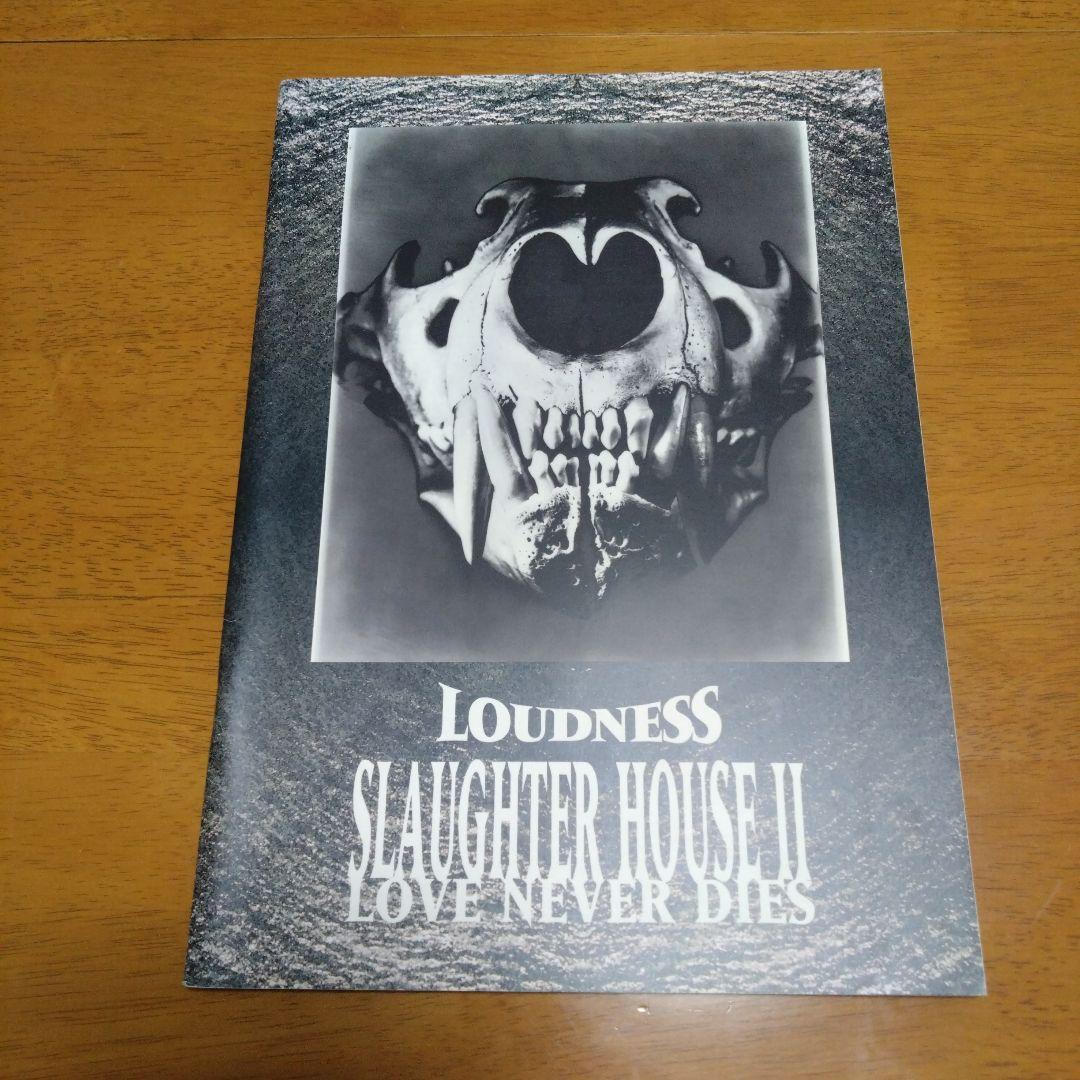 LOUDNESS SLAUGHTER HOUSE II ツアーパンフレット