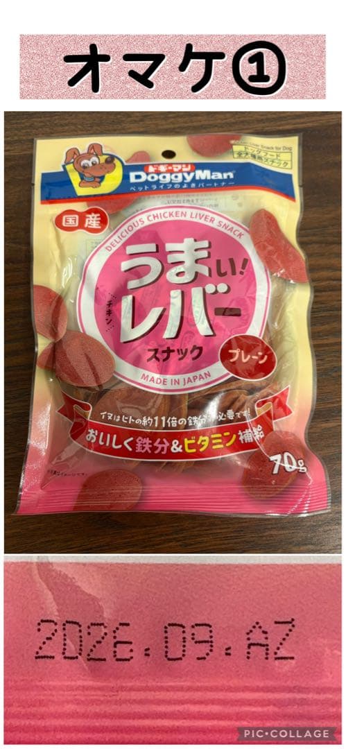 【新品未開封】モグワンドッグフード 1.8kg×3個　マグロ＆白身魚