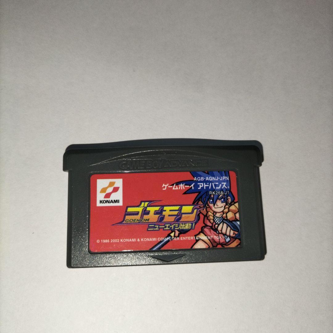 期間限定　ゴエモン ニューエイジ出動 !