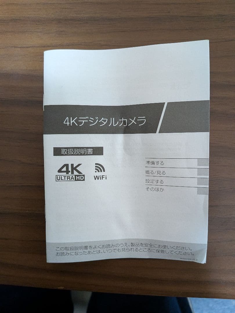 ​【美品】4K ビデオカメラ Wi-Fi搭載 18倍デジタルズーム 付属品完備