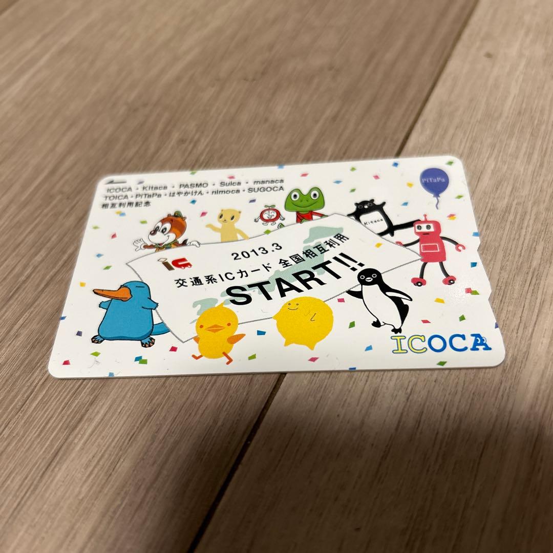 【使用可能】全国相互利用記念ICOCA（台紙付）特定記録送付