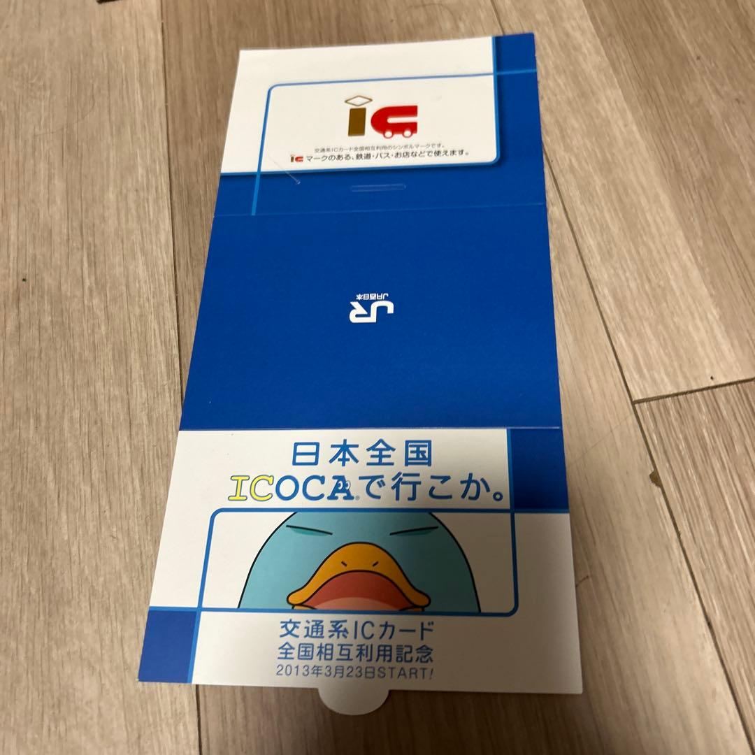 【使用可能】全国相互利用記念ICOCA（台紙付）特定記録送付