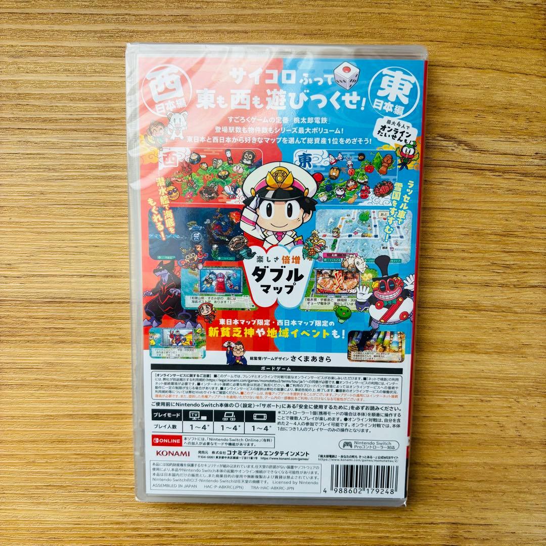 【新品・未開封】桃太郎電鉄2 初回特典付き　Switchソフト