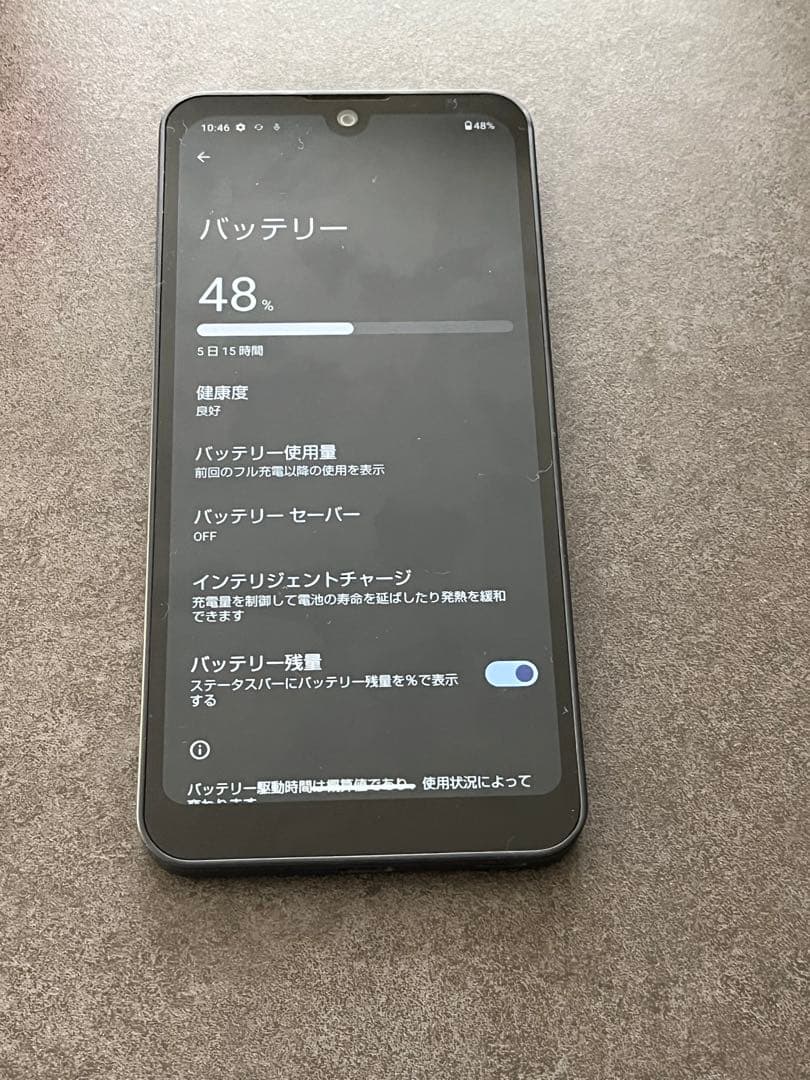 AQUOS wish3 本体　SIMフリー