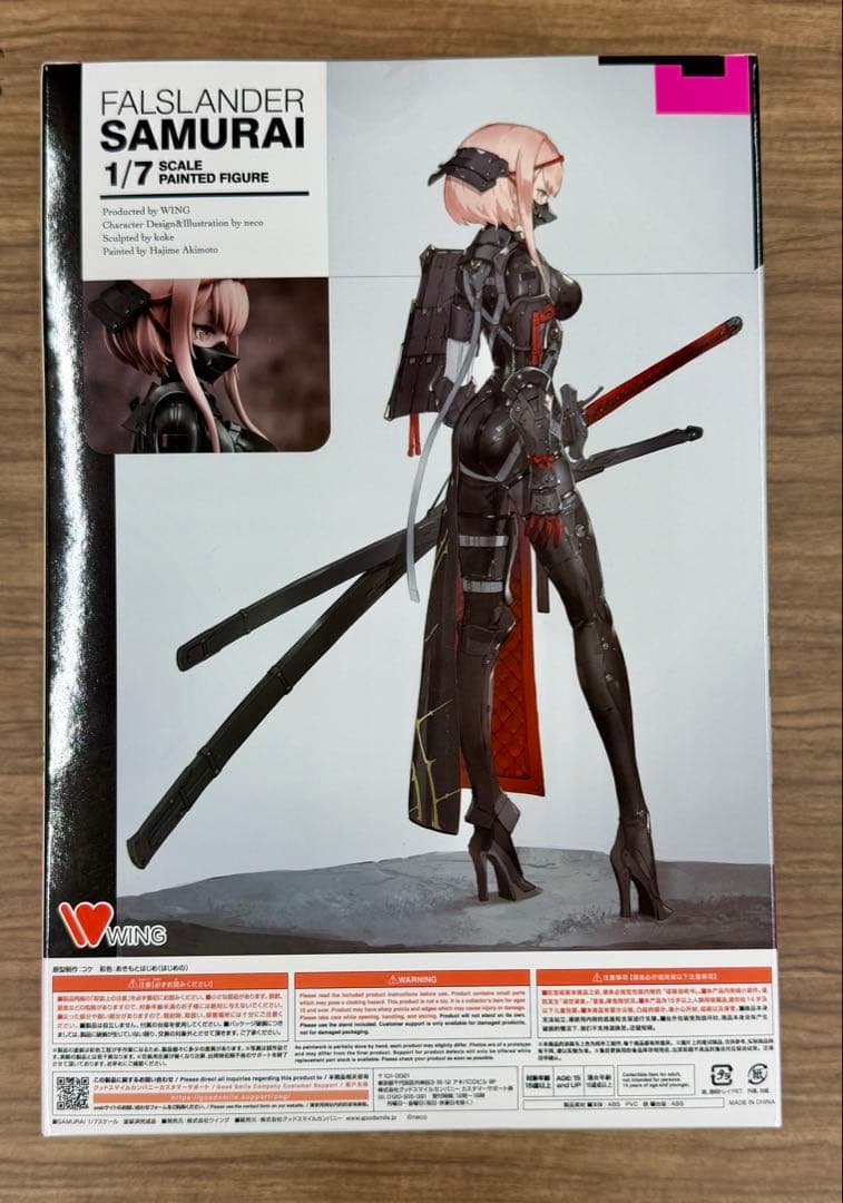 新品 WING ファルスランダー サムライ 1/7フィギュア