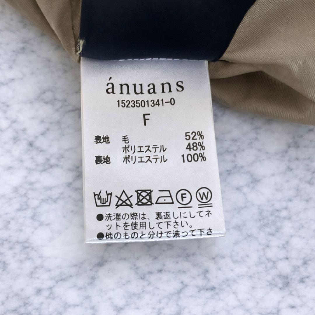 anuans アニュアンス ウール ブレンド シングル ジャケット Fサイズ