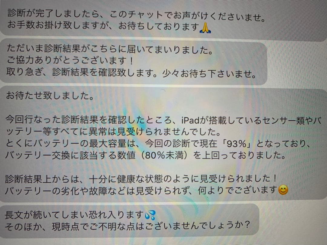 ipad pro 11インチ 第4世代 128GB WiFi Pencil