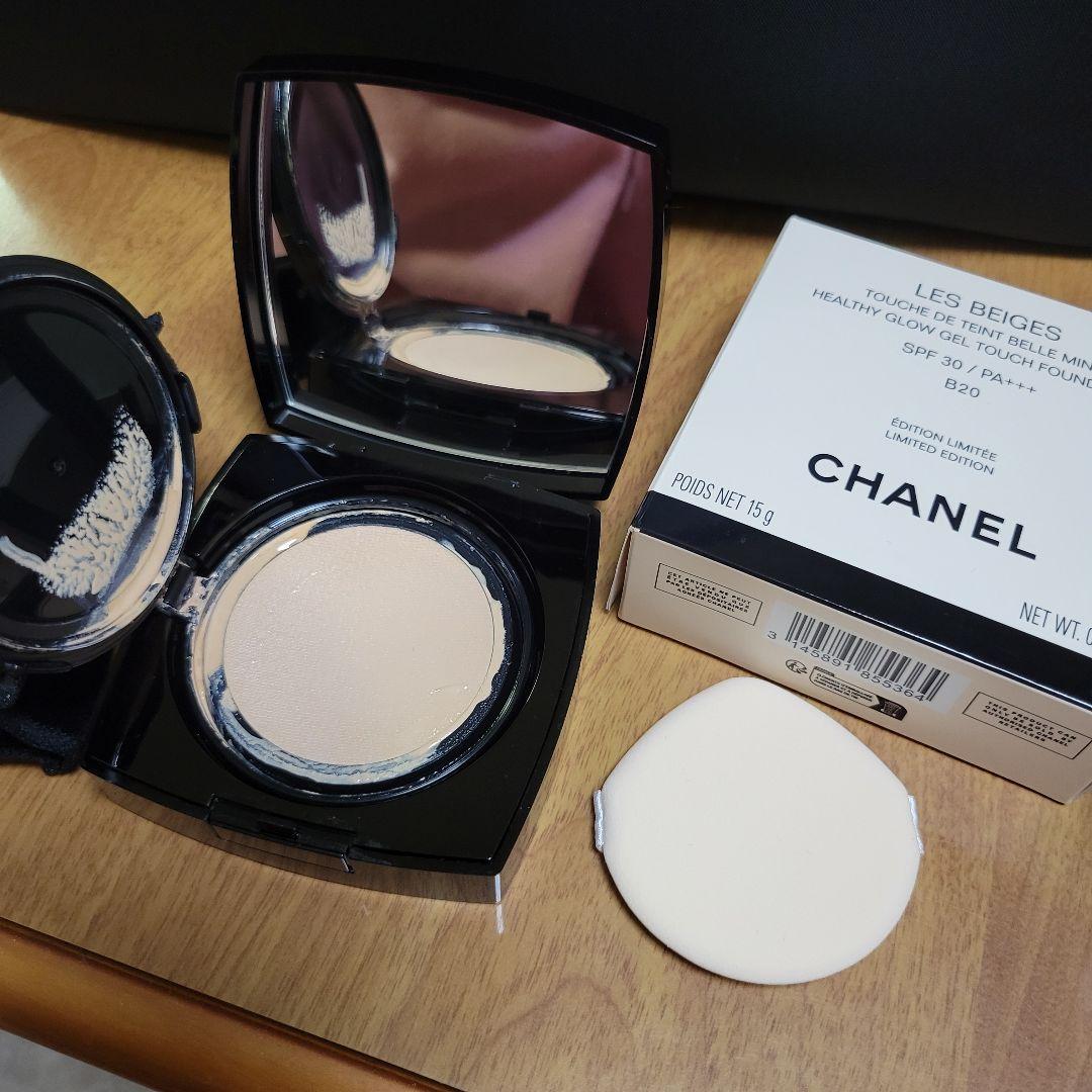 CHANEL LES BEIGES クッションファンデーション B20